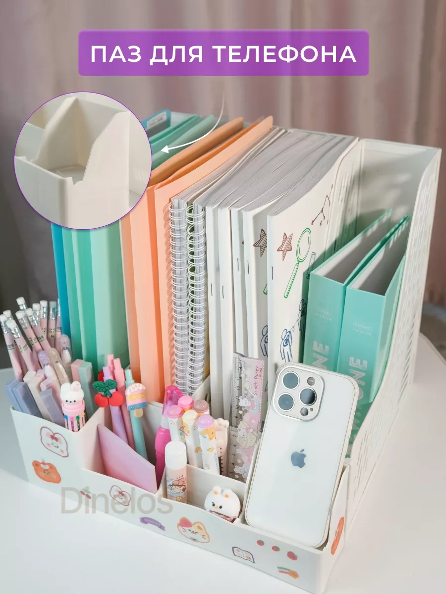 Dinelos Masaüstü Kırtasiye, Kitap Ve Ders Kitabı Organizatörü İçin Stand 115354632 Beyaz