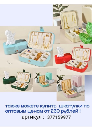 Serebro 925 Proby/ Kol'co Parabola 396872237 Yeşil