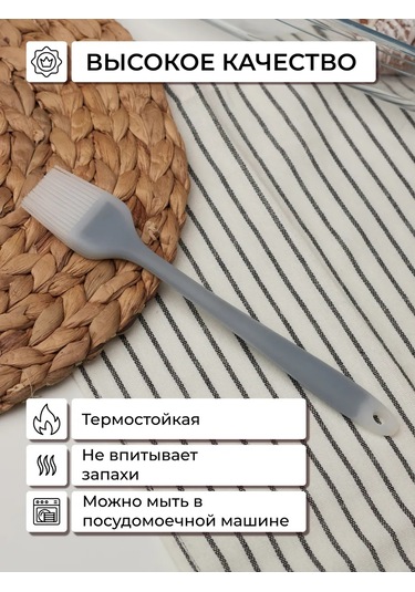 Familylove Mutfak İçin Silikon Spatula Ve Fırçası 193655294 Gri