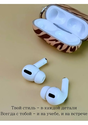 Qapla Airpods Uyumlu Pro 2 Kılıfı, Kulaklık Kılıfı Airpods Uyumlu 438863768 Kahverengi