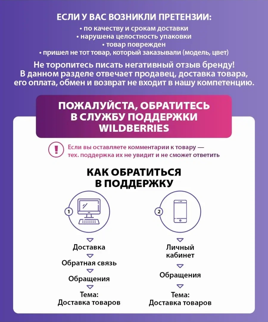 Lumme LU-1816 Elektrikli Mikser 300 W 112306908