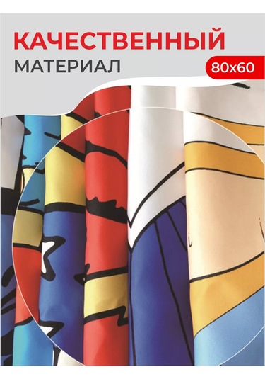 Kitchenfun Komik Desenli Aşçı Mutfak Önlüğü 227974086 Siyah