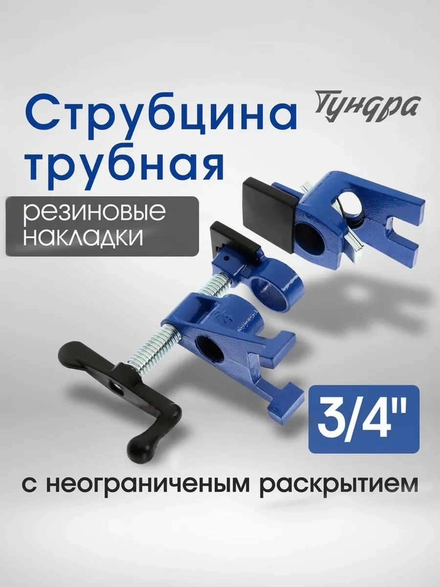 Tundra Marangozluk Bağlantılarının Hızlı Kelepçesi İnşaat Bağlantıları 28453271