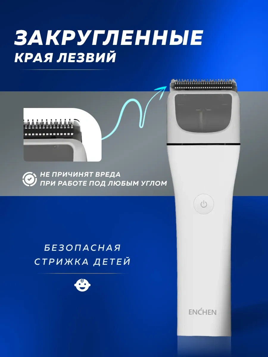 Enchen Boost Prime Saç Kesme Makinesi 256592206