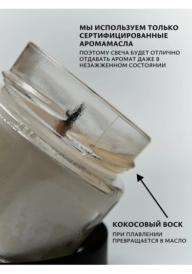 Reflextion Notlu Hindistan Cevizi Aromalı Kavanoz Mum 234301507 Siyah