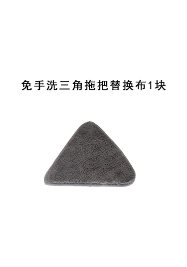 Reedark 360 Dönebilen Üçgen Temizlik Bezi - Cam, Duvar Ve Zeminler İçin Pratik Sünger Mop