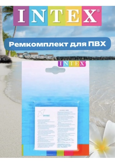 Intex Şişme Yataklar İçin Tamir Kiti, Pvc, Şişme Yataklar İçin 315054127