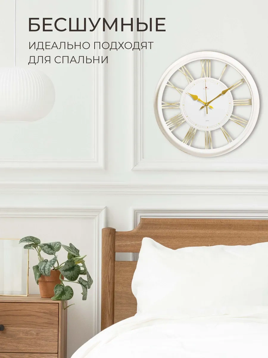 Rubın Duvar Saati İç Dekorasyon Sessiz 40 Cm 324905376 Beyaz