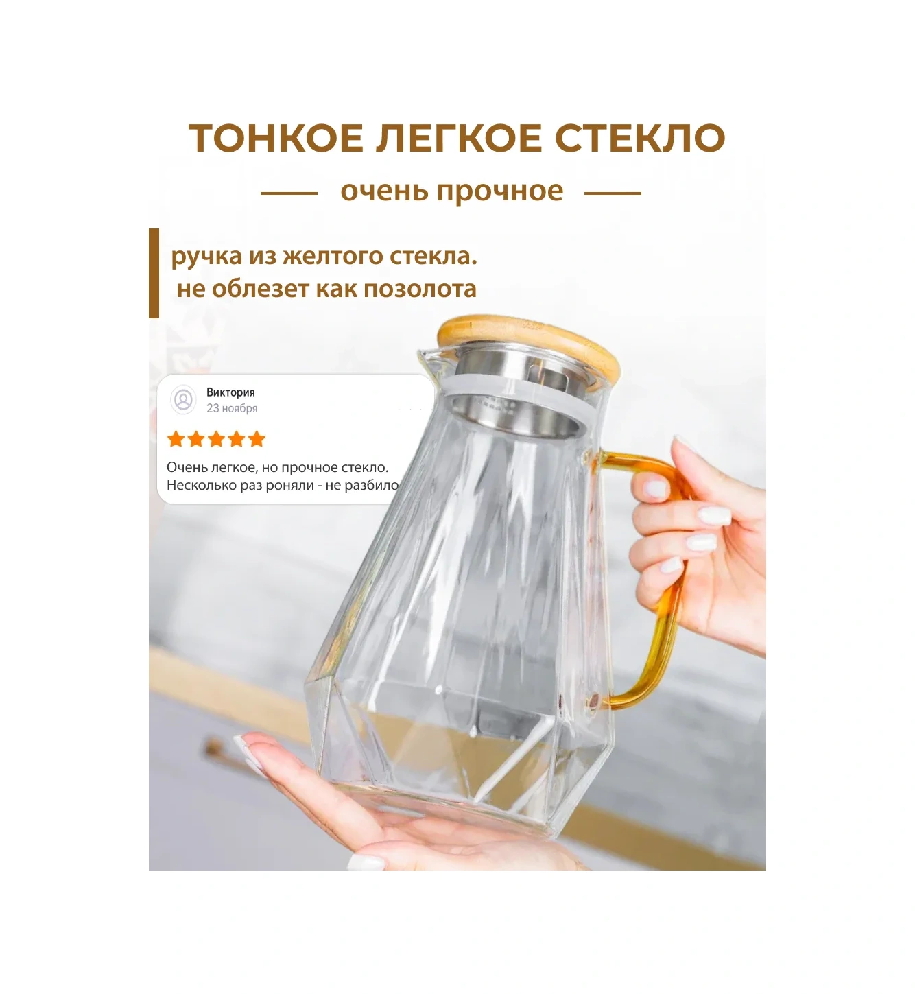 Home Rabbit 1,8 Litrelik Su Suluk 116404947