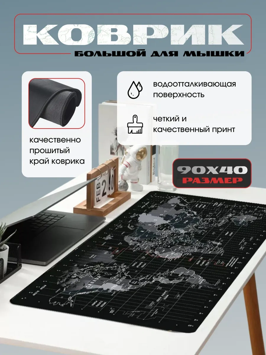 Net Bilgisayar Masası İçin Büyük Mouse Pedi 90x40 Cm 260480870