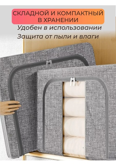 Apevari Büyük Eşya Ve Kıyafet Saklama Organizatörü 249502103 Gri