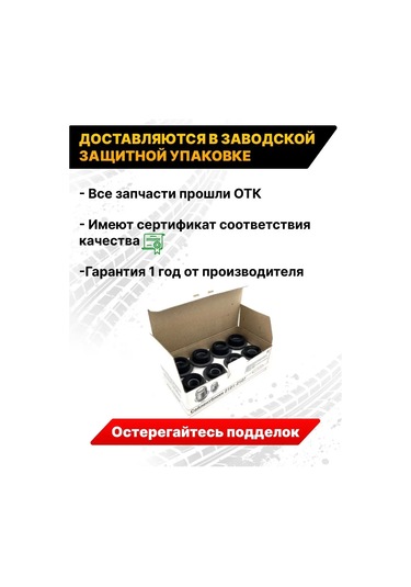 Noks Vaz 2107 Ön Sessiz Bağlantıları Parçalar 2106 Lada 2101 Lada 160976404