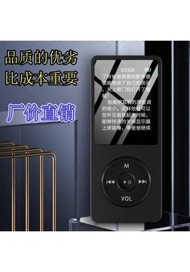 Konesam Siyah Mini Spor Müzik Çaları - 1.8 Ekranlı Bluetooth Mp3/mp4 Oynatıcı, Kart Desteği, Kulaklık + Veri Kablosu + Paketle