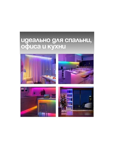 5 Metre Şarjlı Usb'li Esnek Neon Rgb Telefon Işığı 402627499 Kırmızı