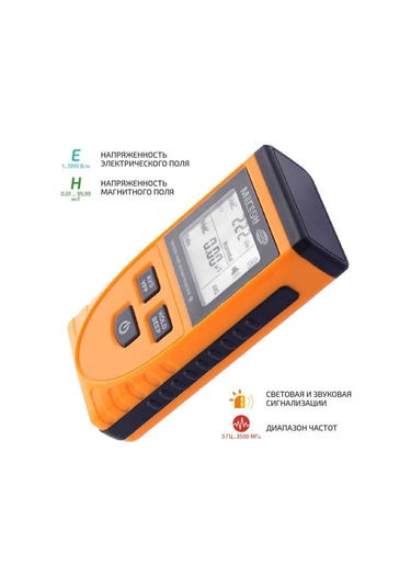 Xindoker Elektromanyetik Radyasyon Ölçer - Ev Aletleri, Ofis Cihazları, Telefon Ve Bilgisayar Radyasyonunu Gerçek Zamanlı Ölçebilen Taşınabilir Cihaz