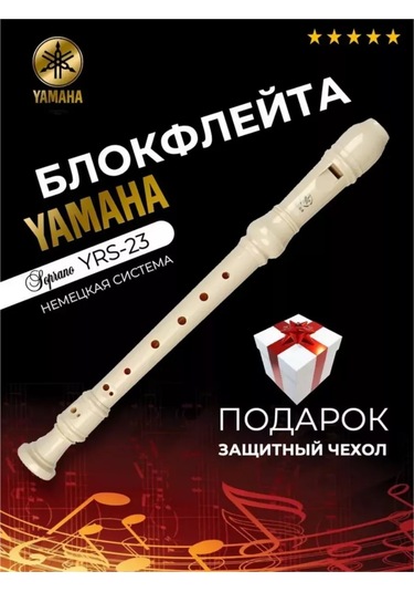 Yamaha Yamaha Yrs-23 Soprano Blokflüt 189630976