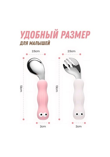 Mafia Kids Çocuklar İçin Çatal Bıçak Takımı 415677976 Pembe