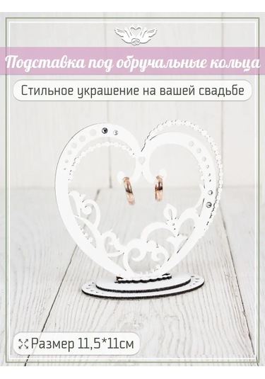 Kanysevy Aile Bankası Gelinlik Sandığı Kutusu 161517093