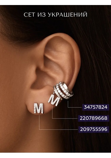 Miestilo 925 Ayar Gümüş Kafes Küpe, M Harfli 209755596 beyaz