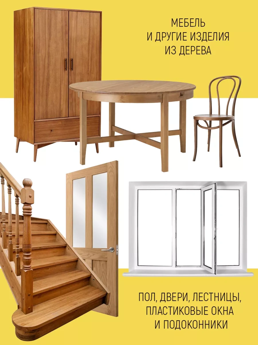 Walnut Mobilya Restorasyonu İçin Yumuşak Mum 47681769 Koyu Kahverengi