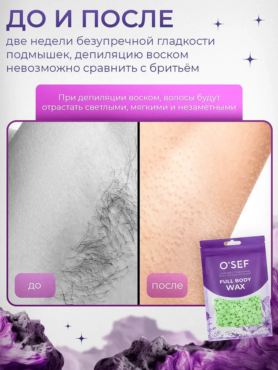 O'sef Ağda Makinesi Ve Ağda Seti 298188113