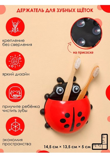 Skyphos Vantuzlu Diş Fırçası Askısı 209961249 Siyah