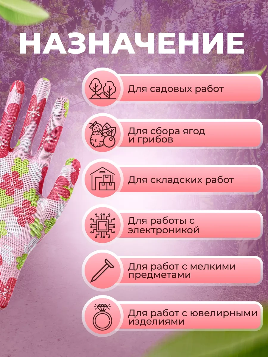 Komfortnaa Rabota Bahçe Ve Yazlık İşler İçin Bahçe Çalışma Eldivenleri 164883297