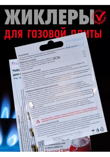 Vdgo Lada Gazlı Ocak İçin Jekiller Propan 240804411