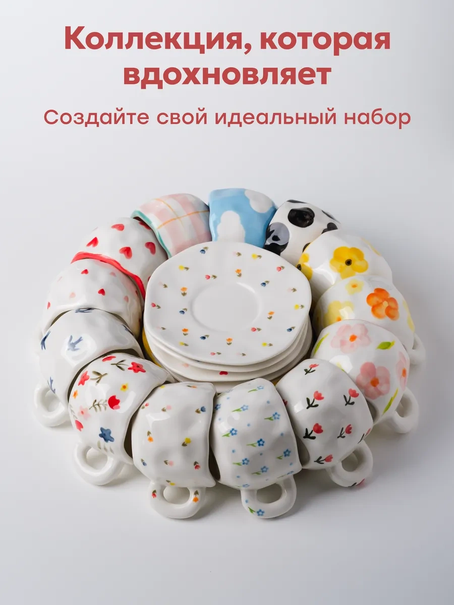 Rodori Kalpli Çay Takımı, Fincan Ve Tabak Seti 227531743 Beyaz