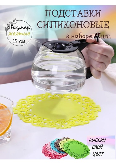 Pener Silikon Sıcak Altlığı Bardak Seti - Kupa Ve Bardak İçin Silikon Altlık 392079755 Gri