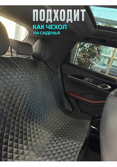 Contınental Geely Coolray Bagajı İçin Paspas 249355417