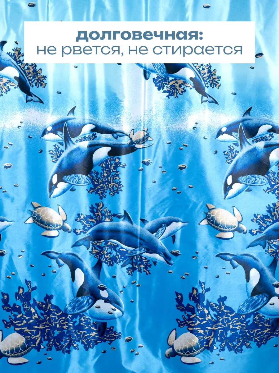 Bauheım Banyo Perdesi 239906754 Mavi