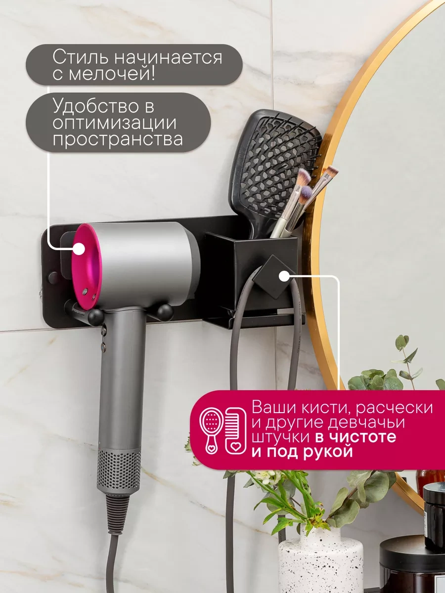 Cutie Home Saç Kurutma Makinesi İçin Metal Tutucu Ve Tarak Organizatörü 149850327 Siyah