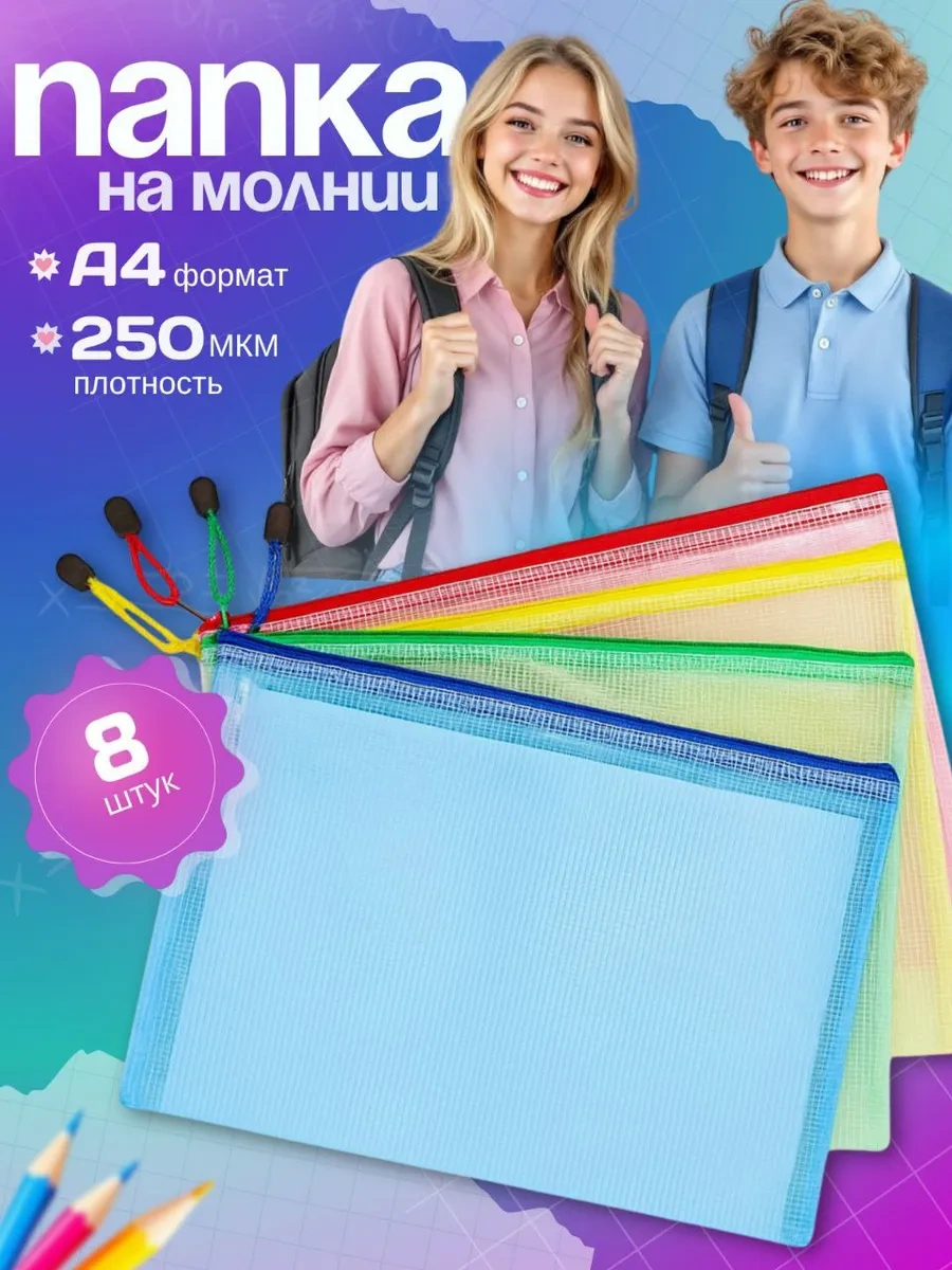 Como Market A4 Fermuarlı Klasör, Defter Ve Kitaplar İç 169461528