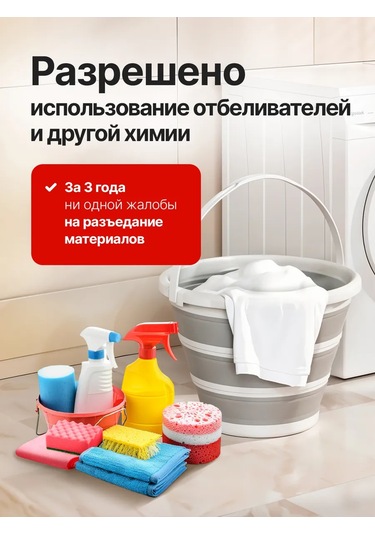 Qupi Katlanabilir Kova 10 Litre 152066501