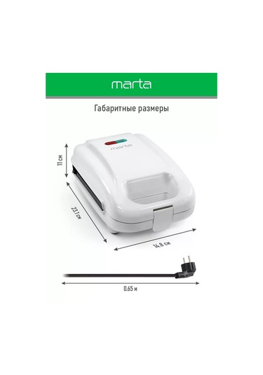 Marta 3 İn 1 Değiştirilebilir Panelli Elektrikli Waffle Makinesi 176632331