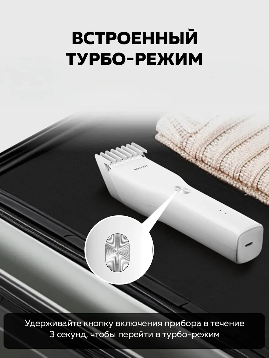 Enchen Erkekler İçin Boost Saç Kesme Makinesi 37990970