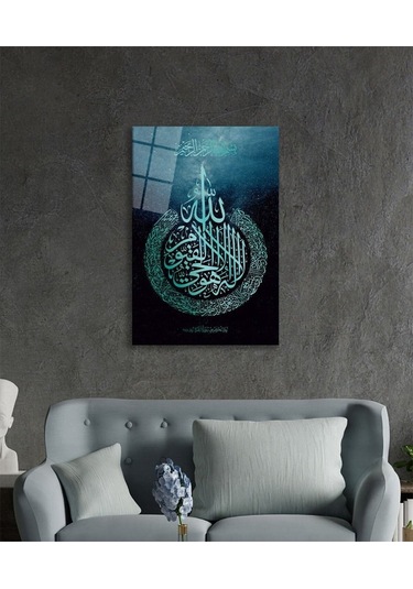 Miyrem Glasses Collection -a1^ Ayetel Kürsi Ayet Kuran Dini İslami Cam Tablo