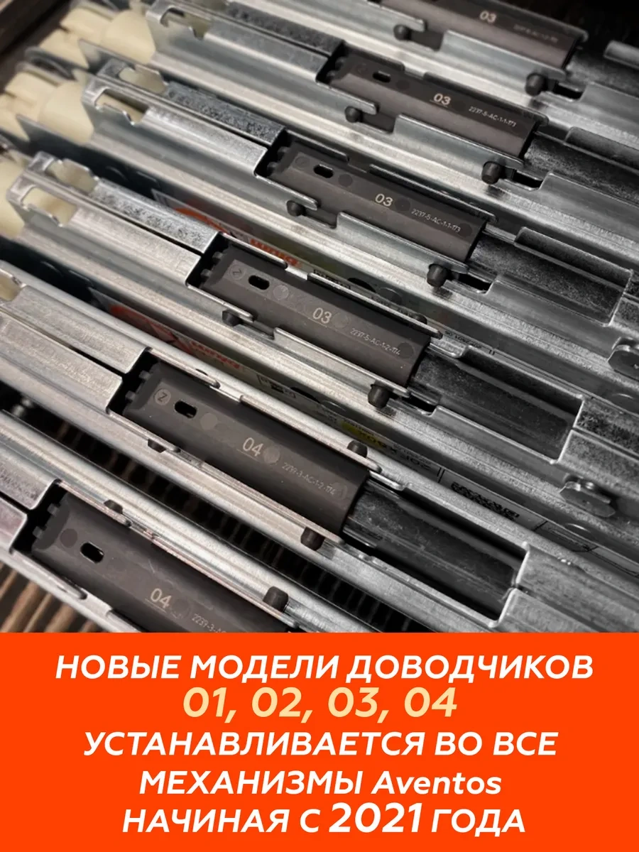 Ikea Blum Blumotıon 03 Mobilya Amortisörlü Yumuşak Kapanma Sistemi, 2 Adet 438975979 Koyu Gri