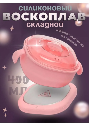 Sunmix Ağda Eritic 178323135