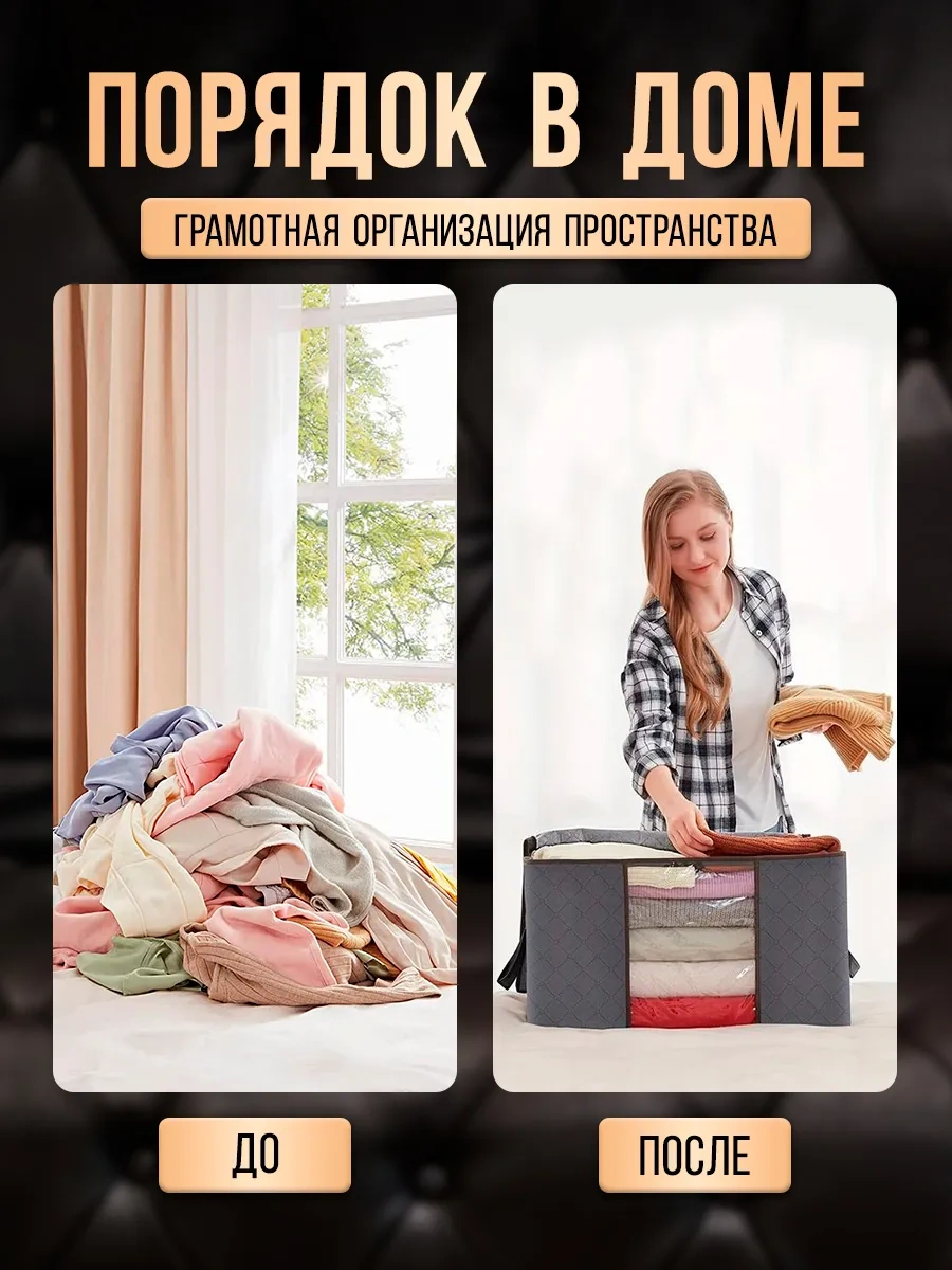 Uniquehouse Çamaşır Ve Giysi Depolama Kutusu - Düzenleyic 185523366 Gri