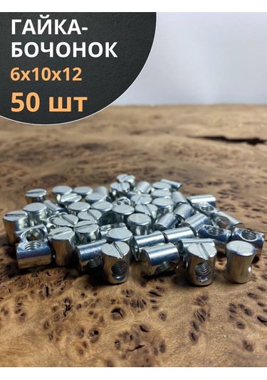 23 Bolta Krepez M6 10x12mm Mobilya İçin Barlı Somun, 50 Adet. 165513915 6