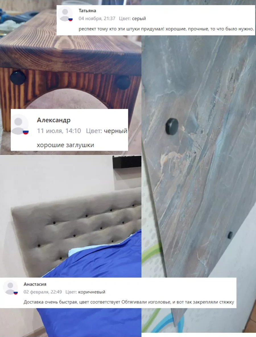 Frıends Company Mobilya Plastik Vida Kapakları 95200632 Siyah