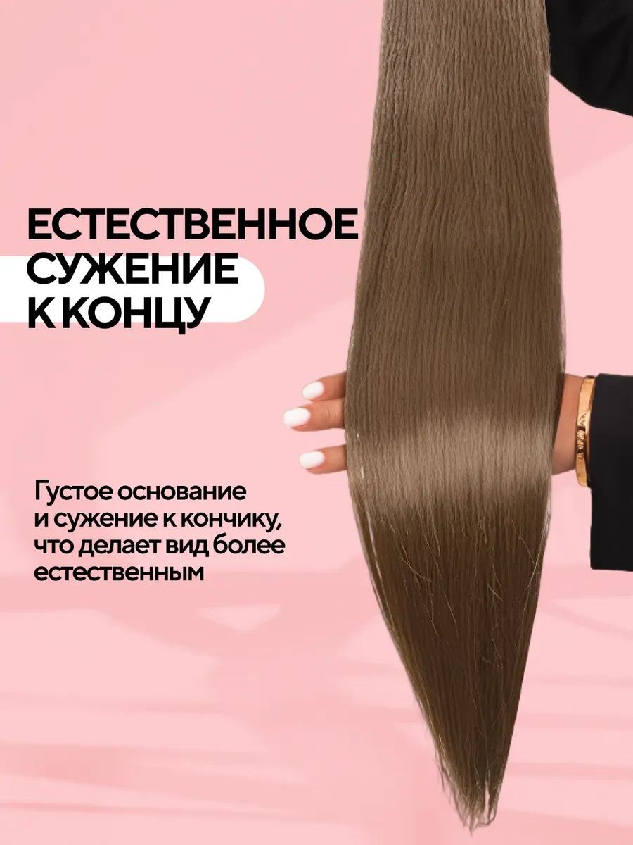 Conflate Lastikli Saç Takma Pony Tokuşu 432623041 Açık Kumral