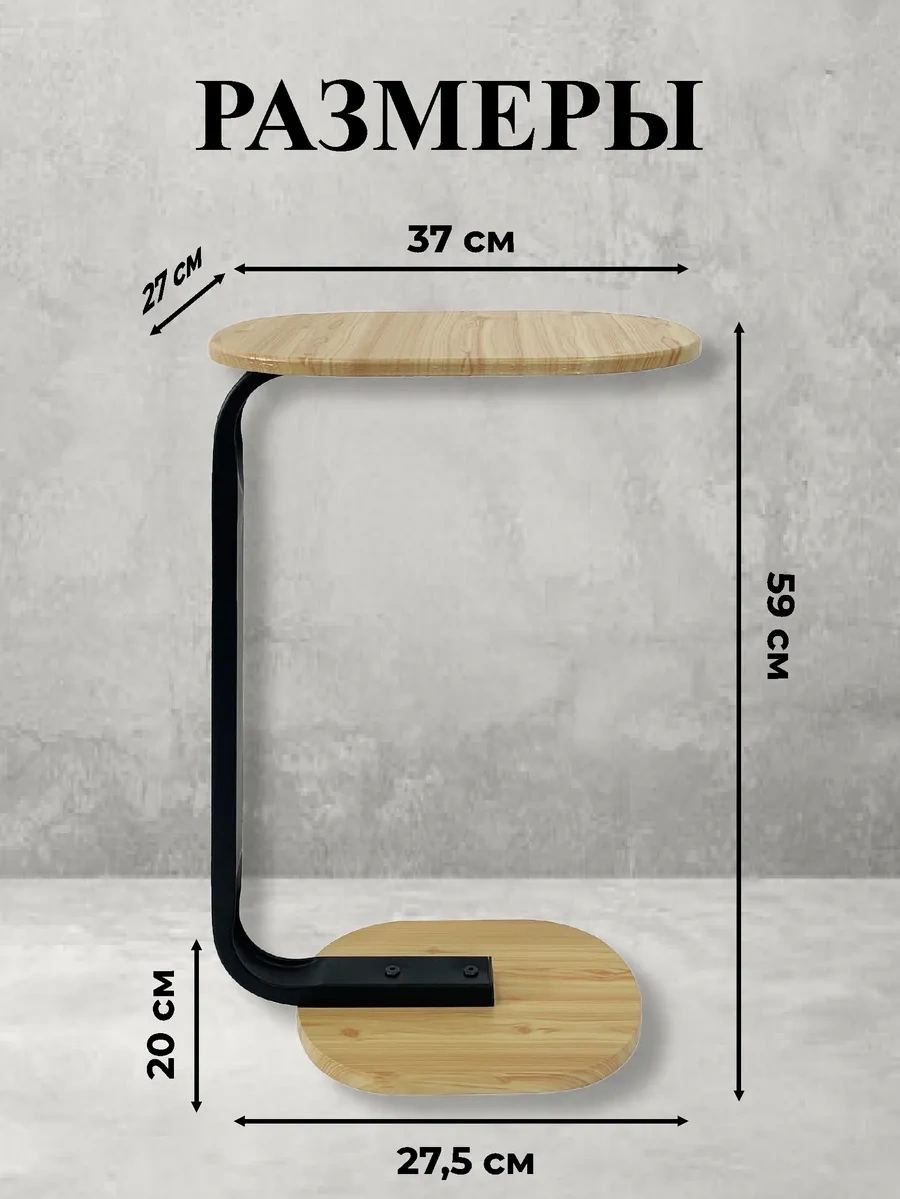 Swensa Kahve Sehpası 365038233 Açık Renk Ahşap
