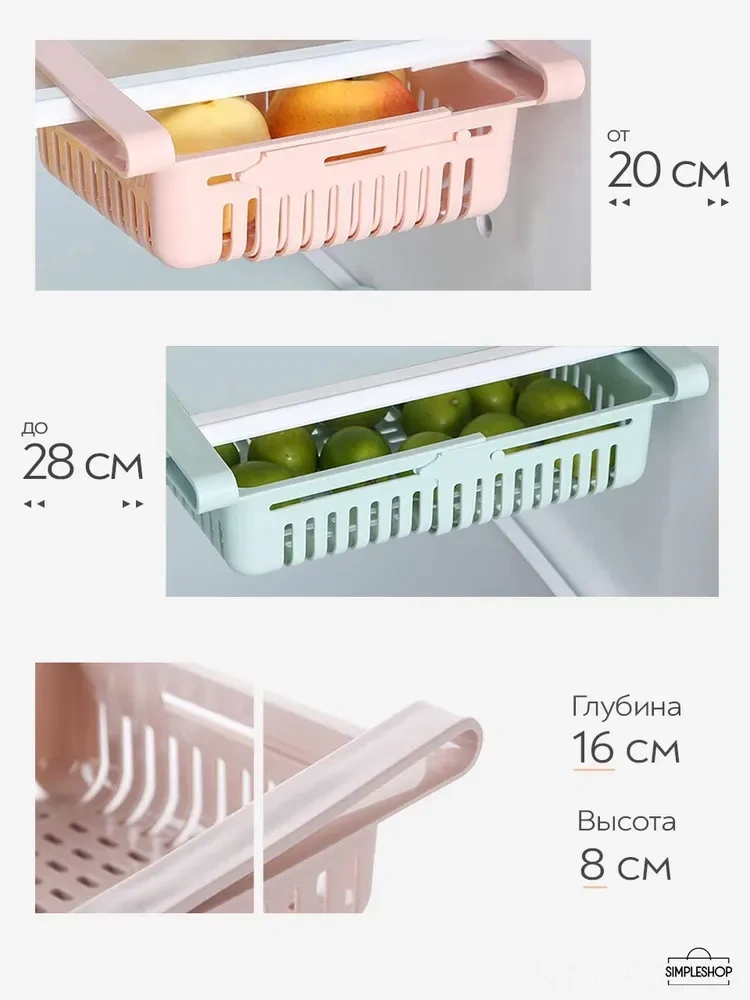 Konesam Romao Ayarlanabilir Buzdolabı Depolama Sepeti, Geniş Kapasiteli, Yiyecek-güzellik Ürünü Organizerı, Dondurucuya Uygun, Yıkama Makinesine Uygun, Havalandırmalı Tabanlı, 3 Renk Seçeneği Beyaz