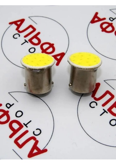 Al'fa Stor Otomotiv Led Lambası R5w 12v Cob Sis Farı İçin 10 Adet 332644603