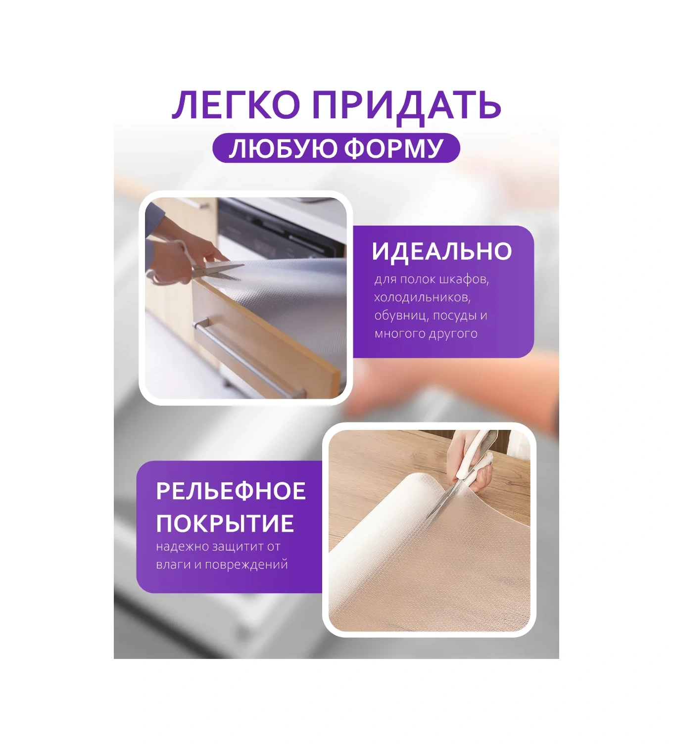 La Paris Mutfak Çekmecesi İçin Rulo Halinde 50 1000cm Paspas 258244756 Diğer