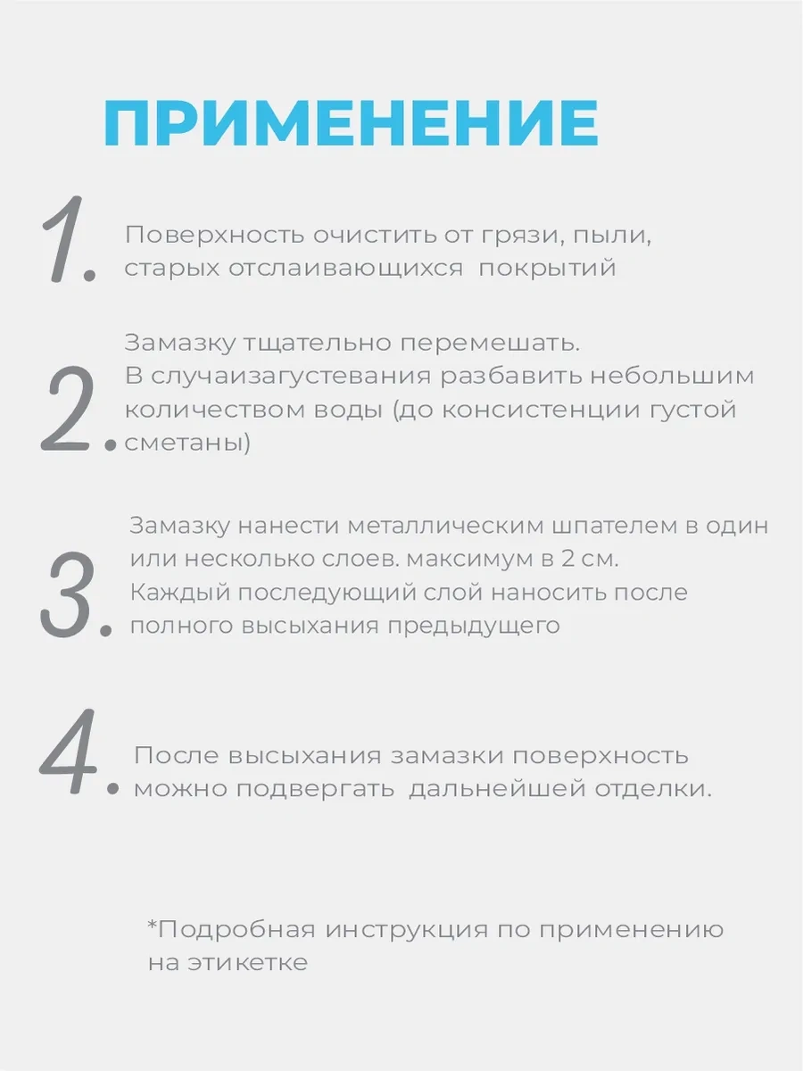 Kollekcia Dekor Derin Çatlaklar İçin Evrensel Macun 0,7 Kg 64261696