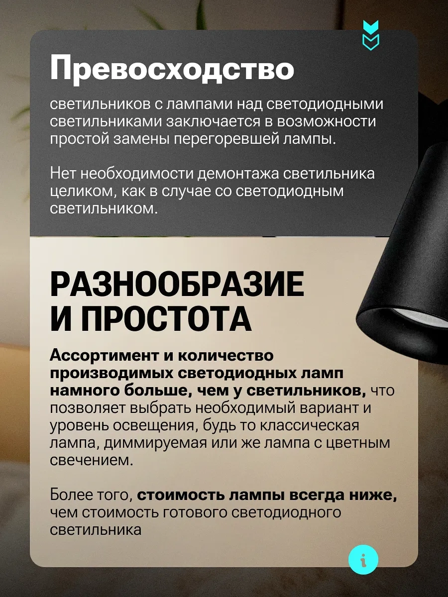 General Lighting Systems Yatak Odası İçin Duvara Monte Edilen Anahtarlı Gu10 Duvar Lambası 1 Adet 479002673 Siyah